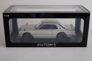 【未使用】AUTOart (オートアート) 日産 スカイライン GT-R SILVER Tuned Version MILLENNIUM　『KPGC10』 シルバー　SILVER