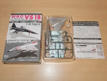 1/144 ミラージュⅢE フランス空軍 第3戦闘航空団 第2飛行隊 シャンパーニュ 2-A ウイングキットコレクションVS18 エフトイズ_画像1