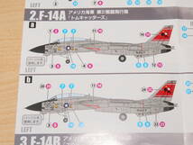 1/144 F-14A アメリカ海軍 第31戦闘飛行隊 トムキャッターズ VF-31 トムキャットメモリーズ2 エフトイズ_画像9