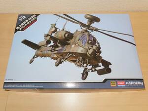 モノクローム 1/72 陸上自衛隊 AH-64D アパッチ・ロングボウ 12570 MCT-404 アカデミー