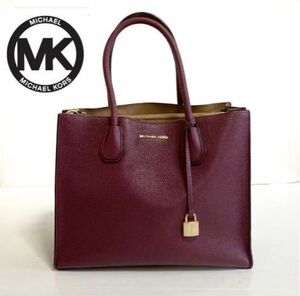 美品MICHAEL KORS マイケルコースバッグ　コンバーチブル　ボルドー　パープル系　村　レザー　ハンドバッグトートバッグ