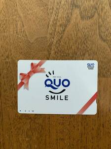 QUO　SMILEカード　￥2000分（\1000×2枚）￥1800　未使用・送料無料