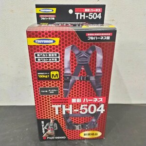 新品未使用品 ★ 藤井電工 ツヨロン 黒影ハーネス TH-504-OT Mサイズ ★ 安全帯 新規格