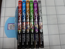 テンカイチ　日本最強武芸者決定戦　コミックス１～６巻６冊セット　あずま京太郎・中丸洋介　ジャンク　時代劇　　本田忠勝　宮本武蔵_画像1