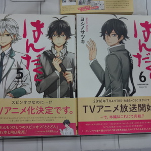 はんだくん コミックス全７巻完結セット ヨシノサツキ ジャンク ばらかもんの画像4