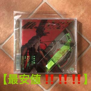 ◆米津玄師 KICK BACK 通常盤 初回限定 CD チェンソーマン