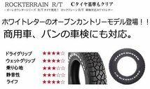 キャンプ仕様 200系 ハイエース 新品 16インチ タイヤホイールセット オーレンカウンター RT 215/65R16 車検対応 ホワイトレター_画像8