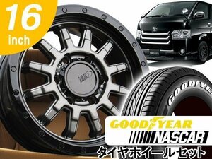 4本価格 ホワイトレター 車検対応 ハイエース 200系 タイヤホイール 16インチ グッドイヤー ナスカー GOODYEAR EAGLE #1 NASCAR 215/65R16