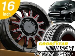 ホワイトレター 車検対応 ハイエース 200系 タイヤホイール 16インチ グッドイヤー ナスカー GOODYEAR EAGLE #1 NASCAR 215/65R16