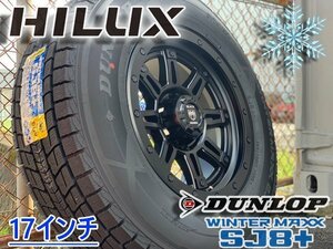 国産スタッドレス ハイラックス GUN125 215サーフ 新品17インチタイヤホイールセット DUNLOP WINTERMAX SJ8+ 265/65R17 265/70R17