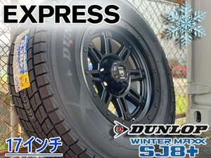 国産 スタッドレス シボレー エクスプレス シルバラード 新品 17インチタイヤホイールセット DUNLOP WINTERMAX SJ8+ 265/65R17 265/70R17