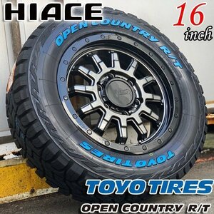 超人気!! 200系 ハイエース 新品 16インチ タイヤホイールセット TOTO オープンカントリー RT 215/65R16 車検対応 ホワイトレター