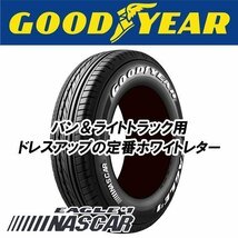 ホワイトレター 車検対応 ハイエース 200系 タイヤホイール 16インチ グッドイヤー ナスカー GOODYEAR EAGLE #1 NASCAR 215/65R16_画像9