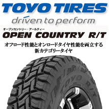 早いもの勝ち1台限定!! 200系ハイエース 車検対応 新品 16インチ タイヤホイールセット トーヨー オープンカントリー RT 215/65R16_画像9