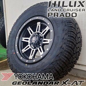 YOKOHAMA GEOLANDAR X-AT 17インチ ハイラックス プラド FJクルーザー 265/65R17 265/70R17 新品 タイヤホイール 4本セット 純正車高装着可