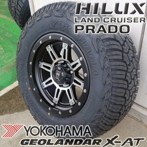 YOKOHAMA GEOLANDAR X-AT 17インチ ハイラックス プラド FJクルーザー 265/65R17 265/70R17 新品 タイヤホイール 4本セット 純正車高装着可