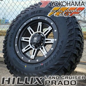 ヨコハマ ジオランダー MT 17インチ ハイラックス プラド FJクルーザー 265/65R17 265/70R17 新品 タイヤホイール4本セット 純正車高装着