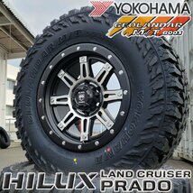 YOKOHAMA GEOLANDAR MT 17インチ ハイラックス プラド FJクルーザー 265/65R17 265/70R17 新品 タイヤホイール 4本セット 純正車高装着可_画像1