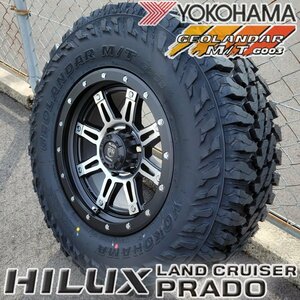 YOKOHAMA GEOLANDAR MT 17インチ ハイラックス プラド FJクルーザー 265/65R17 265/70R17 新品 タイヤホイール 4本セット 純正車高装着可