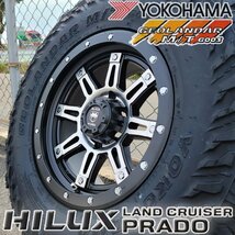 YOKOHAMA GEOLANDAR MT 17インチ ハイラックス プラド FJクルーザー 265/65R17 265/70R17 新品 タイヤホイール 4本セット 純正車高装着可_画像1