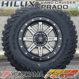 ヨコハマ ジオランダー MT 17インチ ハイラックス プラド FJクルーザー 265/65R17 265/70R17 新品 タイヤホイール4本セット 純正車高装着