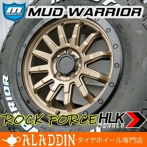 新品 16インチ タイヤホイールセット モンスタ マッドウォーリアー 215/70R16 ホワイトレター デリカD5 RAV4 エクストレイル CX5