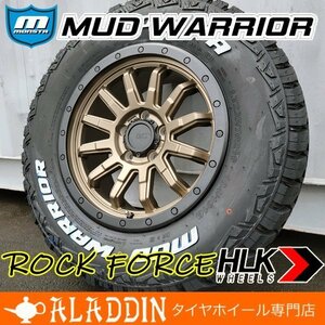 新品 16インチ タイヤホイールセット モンスタ マッドウォーリアー 215/70R16 ホワイトレター デリカD5 RAV4 エクストレイル CX5