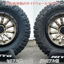 国産 NITTO RIDGEGRAPPLER 245/70R16 16インチ タイヤホイールセット 4本 DELICA D5 RAV4 CX-5 リフトアップ_画像8