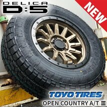 225/70R16 デリカD5 デリカ D5 DELICA:D5 16インチ 新品 タイヤホイール 4本 トーヨー オープンカントリー AT3 AT 3 ATⅢ ブラックレター_画像1