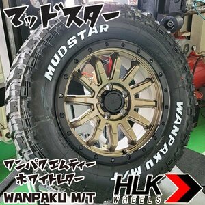 16インチ 新品 タイヤホイール 4本セット マッドスター ワンパクM/T 235/70R16 ホワイトレター デリカD5 RAV4 CX-5