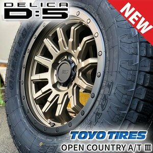 235/70R16 デリカD5 デリカ D5 DELICA:D5 16インチ 新品 タイヤホイール 4本 トーヨー オープンカントリー AT3 AT 3 ATⅢ ブラックレター