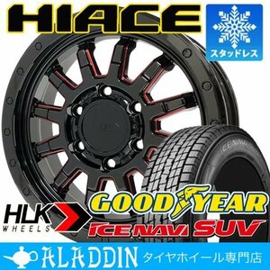 200系 ハイエース レジアスエース スタッドレスタイヤホイールセット 新品 16インチ グッドイヤー アイスナビ SUV 215/65R16