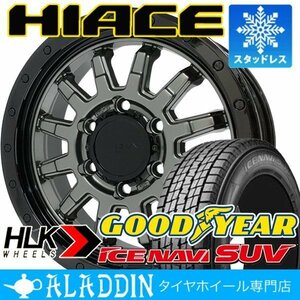 スタッドレスタイヤホイールセット 16インチ 新品 グッドイヤー アイスナビ SUV 215/65R16 ハイエース レジアスエース