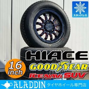 新品 スタッドレス 16インチ タイヤホイール 4本セット 200系 ハイエース レジアスエース グッドイヤー アイスナビ SUV 215/65R16 冬タイヤ