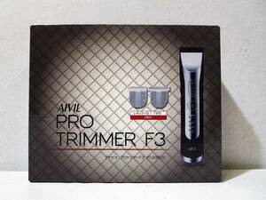 《ジャムルK》 hc1209-50◆送料無料◆ 未開封　未使用　AIVIL PRO TRIMMER F3 AT-20B02 アイビル プロトリマーF3 AT-20B02 バリカン