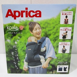 《ジャムルK》 Kg1212-126◆送料無料◆ Aprica 抱っこ紐 コアラ ◆0か月～36か月まで◆チャコールグレー◆新生児から使える◆アップリカ