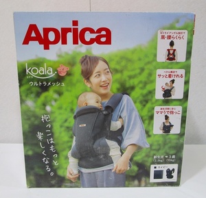 《ジャムルK》 Kg1213-136◆送料無料◆ Aprica 抱っこ紐 コアラ ◆0か月～36か月まで◆チャコールグレー◆新生児から使える◆アップリカ