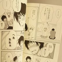 《嵐・相松》 JK SAIROKU　/　メディチ家　/　三毛らんじぇろ　れおにゃるど　/　漫画　再録集　/　相葉　松本　女子高生化_画像4