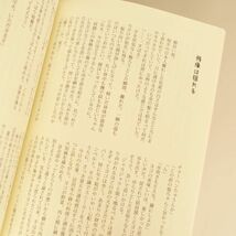 《関ジャニ∞・横すば》 キミまでの距離　/　CHA＊　/　きり　/　小説　/　再録集+書き下ろし_画像3