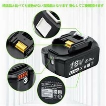 送料無料 1個 マキタ 互換バッテリー 6.0Ah 18V BL1830 BL1850 BL1860対応 Akkopower_画像2