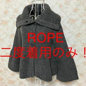 ★ROPE/ロペ★二度着用のみ★長袖カーディガンM(9号)