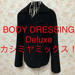 ★BODY DRESSING Deluxe/ボディドレッシングデラックス★極美品★カシミヤミックス素材！Pコート38(M.9号)