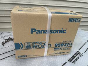 【当日発送13時入金まで】【送料無料】【新品】Panasonic パナソニック バッテリー PRO ROAD N-95D31L/R1