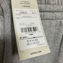 ★新品 adidas アディダス／スウェットジョガーパンツ Oサイズ（XL）メンズ エッセンシャルズ フレンチテリー 28970 GK8978_画像3