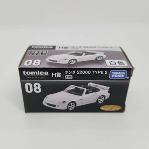 トミカくじ プレミアム セブンイレブン 08 ホンダ S2000 TYPE S