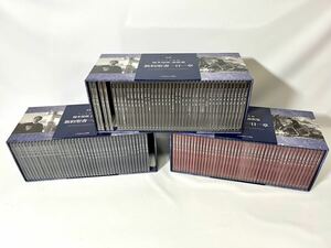 【送料無料 現状品】 CD/榎本保郎牧師の召天35年記念/永久保存版/ちいろば牧師 榎本保郎 説教集/新約聖書一日一章/全巻セット/キリスト