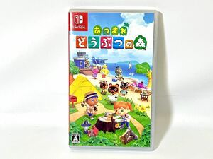 【送料無料 1円〜】 Nintendo Switch/ニンテンドースイッチ/スイッチ/ソフト/あつまれ どうぶつの森/あつ森