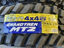 新品/ダンロップGRANDTREK-MT2/285/75/16/116/113Q/2023年/4本セット ランクル プラド サーフ クロカン_画像2