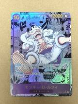 ONE PIECE ワンピース カード モンキー・D・ルフィ ニカ 四皇/麦わらの一味 漫画背景スーパーパラレル OP05-119 Nika ACG _画像1