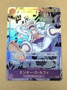 ONE PIECE ワンピース 漫画背景 スーパーパラレル カード モンキー・D・ルフィ ニカ 四皇/麦わらの一味 OP05-119 Nika ACG 